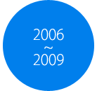 2006~2009